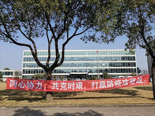 九洲国际·(集团)有限公司官网