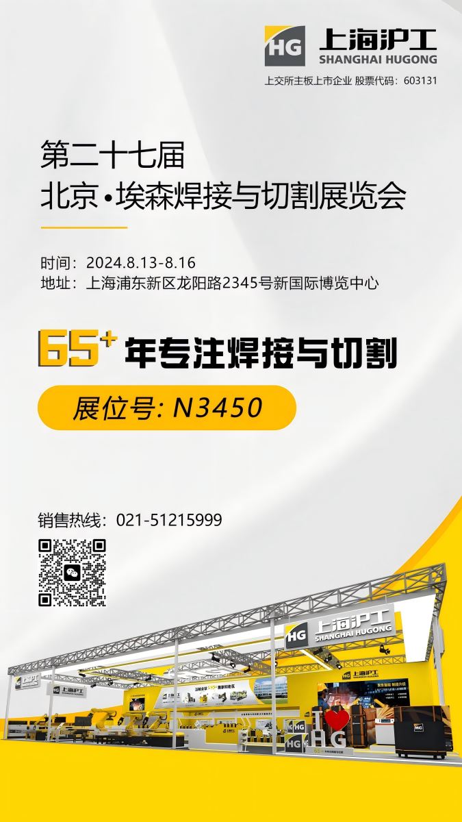 九洲国际·(集团)有限公司官网