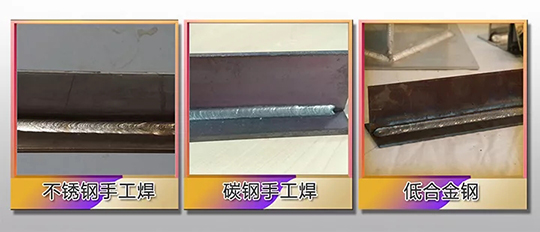 九洲国际ZX7 250DIII焊机焊接效果展示