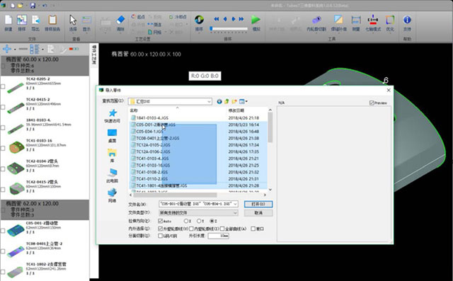 九洲国际·(集团)有限公司官网