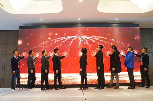 2019九洲国际新品上市启动仪式