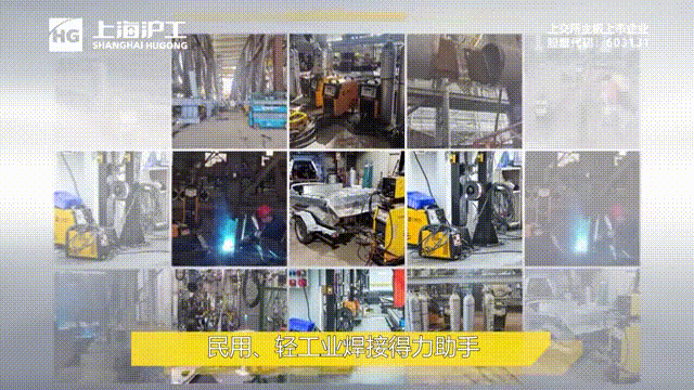 客户效劳-【上海唬九洲国际焊接集团股份有限公司】专业激光切割机、电焊机制造商