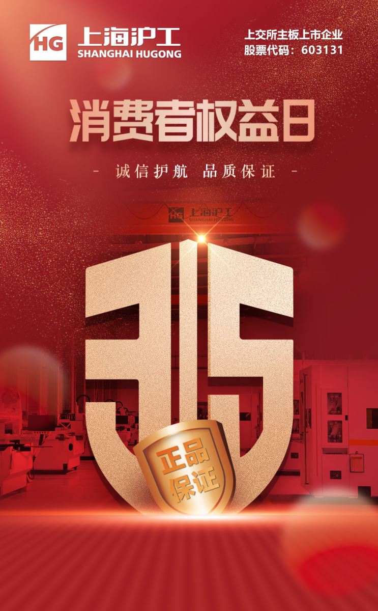 九洲国际·(集团)有限公司官网