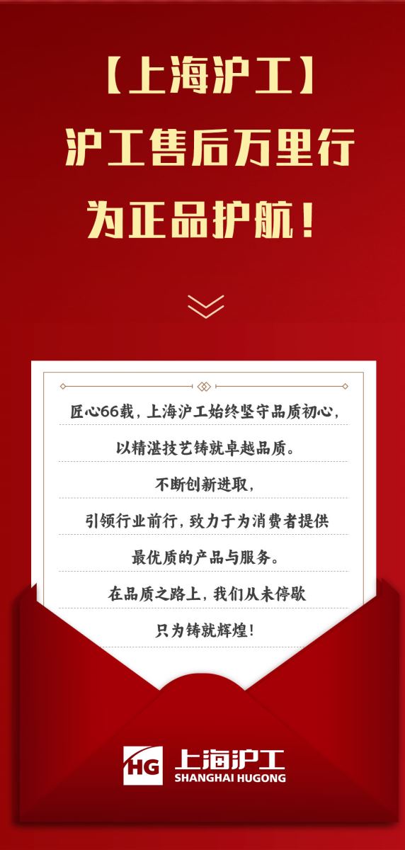 九洲国际·(集团)有限公司官网