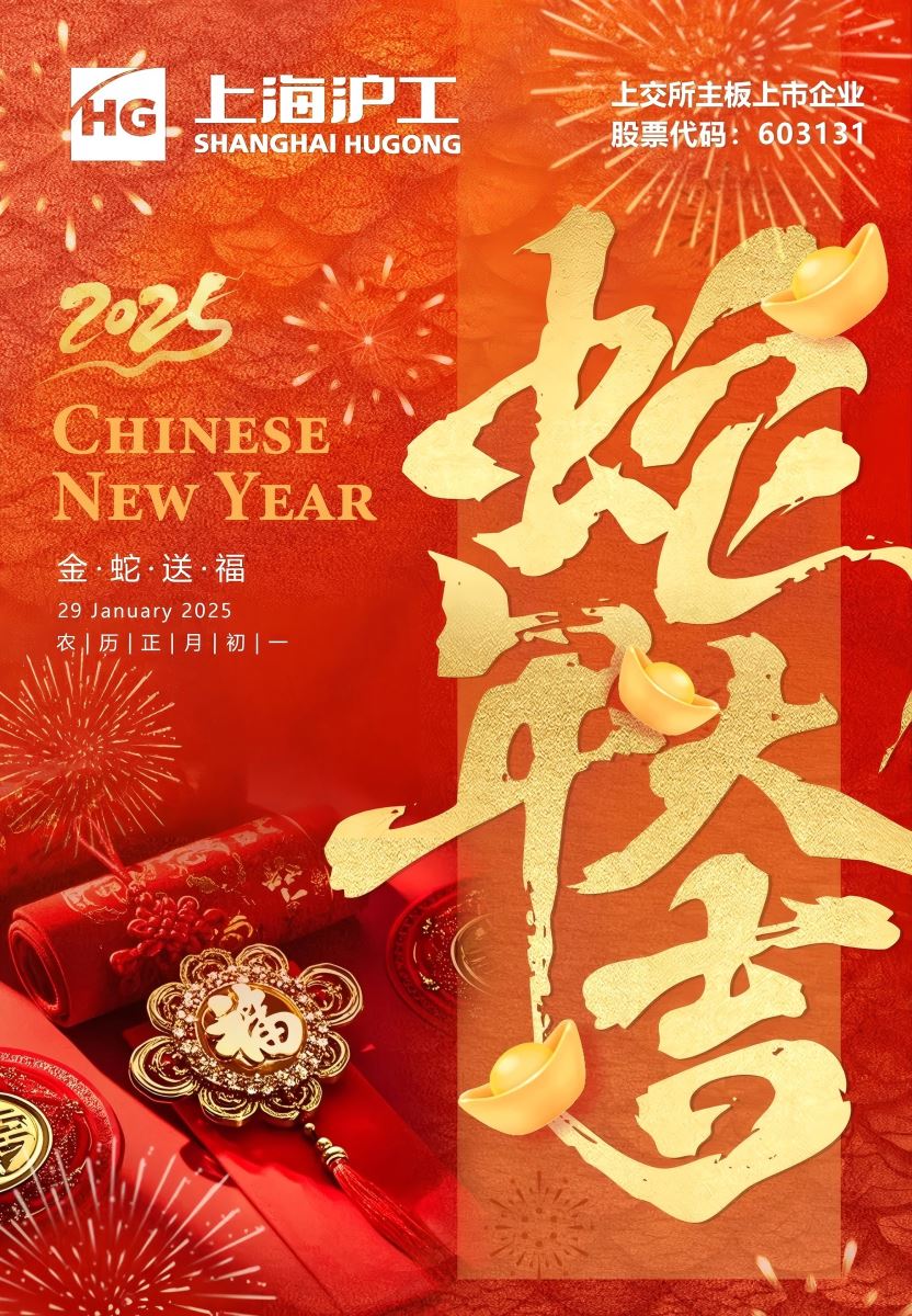 九洲国际·(集团)有限公司官网