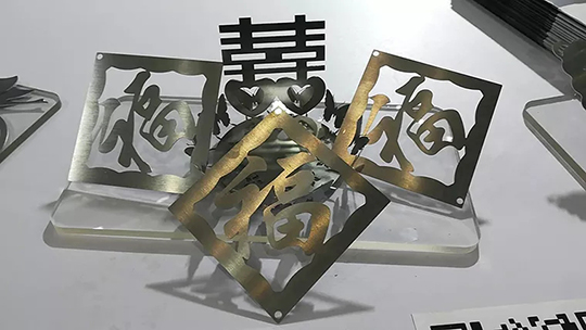 九洲国际激光切割机切割样件