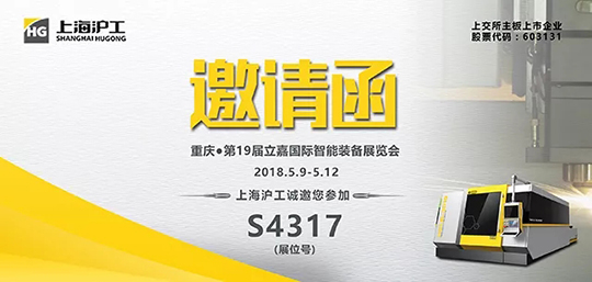 九洲国际·(集团)有限公司官网