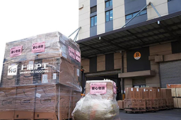九洲国际·(集团)有限公司官网