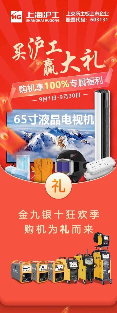 九洲国际·(集团)有限公司官网