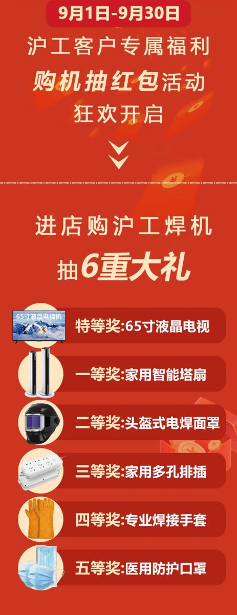 九洲国际·(集团)有限公司官网