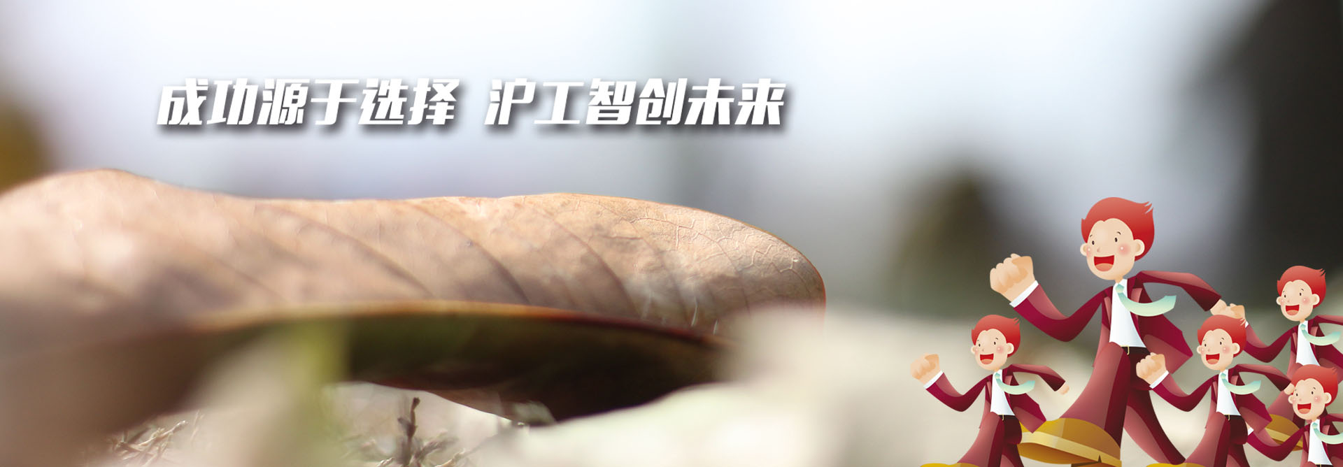 社会招聘-【上海；；；＞胖薰屎附蛹殴煞萦邢薰尽